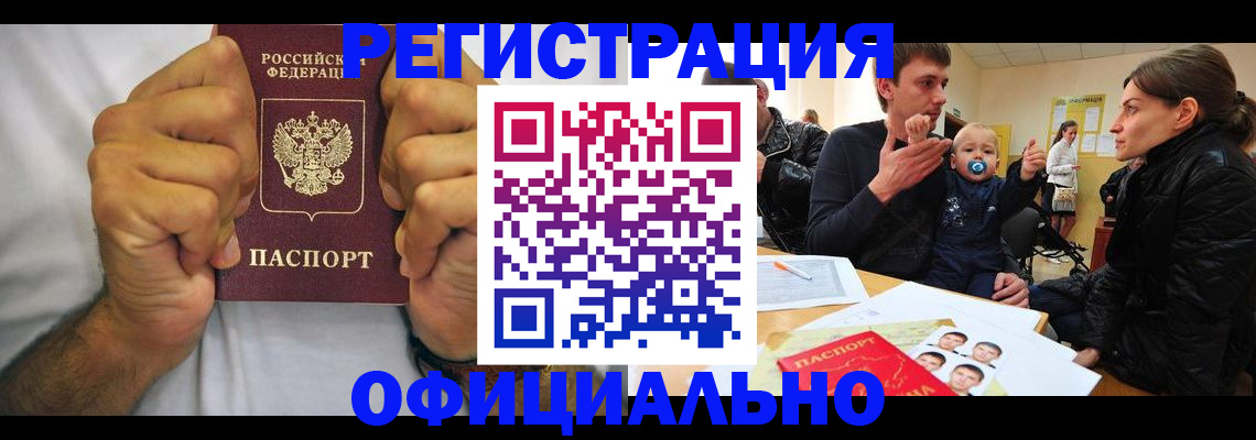 регистрация для дет. сада в Ивановской области
