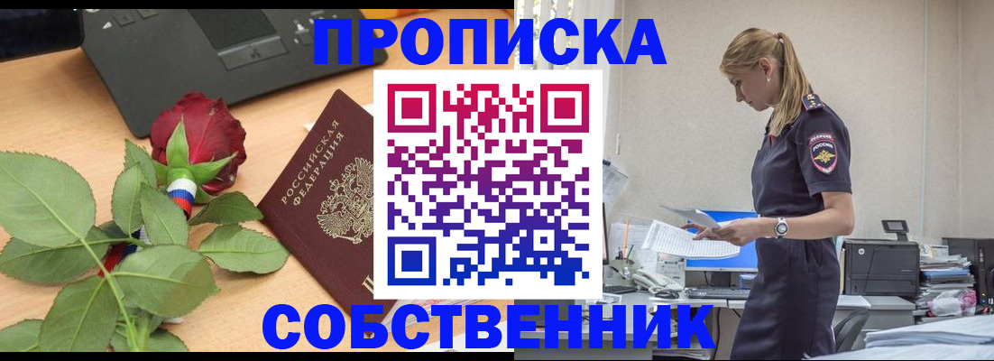 форма 3 в Ивановской области