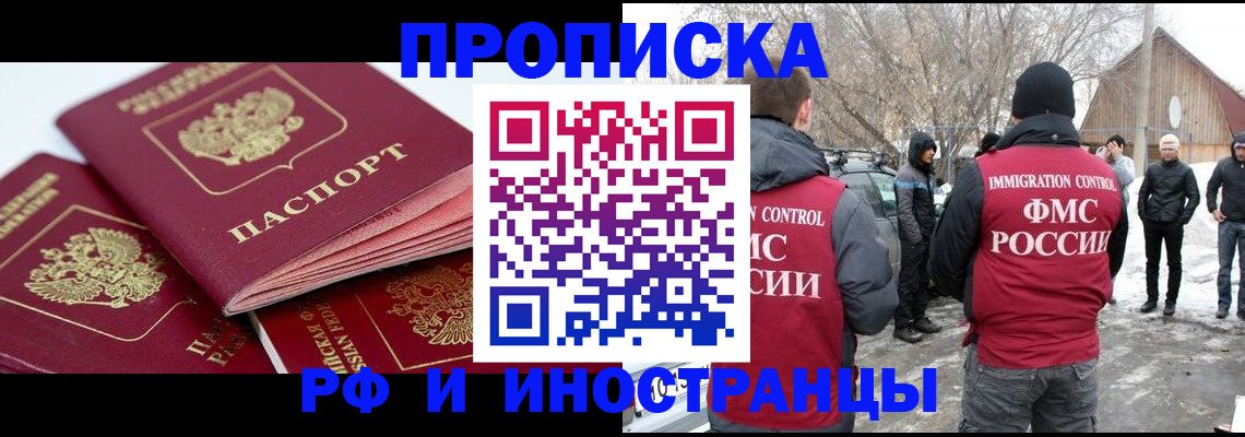 форма 3 в Ивановской области